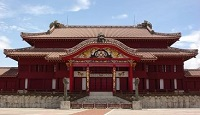 画像:首里城火災に対する支援金
