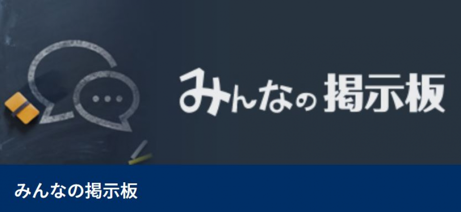 【みんなの掲示板】第46回 発達臨床研修セミナー開催のご案内