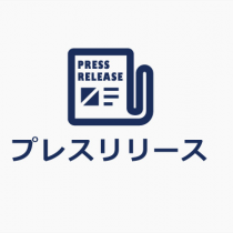 プレスリリース　横浜ビジネスグランプリ2018受賞　全国1200万人が抱える「腰痛」に挑むトランクソリューション®